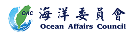 海洋委員會全球資訊網